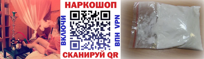 Купить наркотики сайты Лесной Галлюциногенные грибы Бошки Шишки Cocaine МЕФ Амфетамин НБОМе APVP ГАШИШ