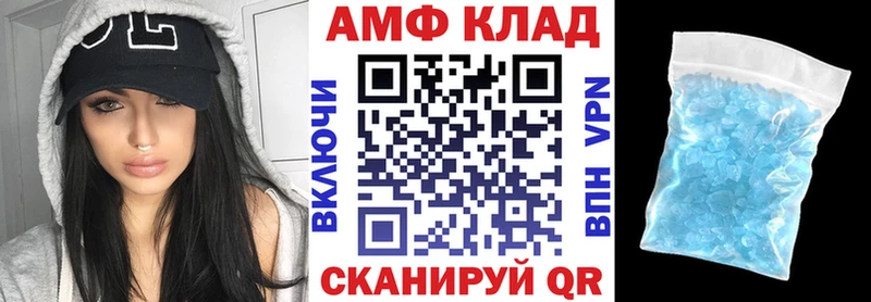мориарти Telegram  Лесной  АМФ 98% 