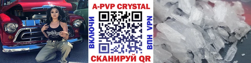 Alfa_PVP кристаллы  Лесной 