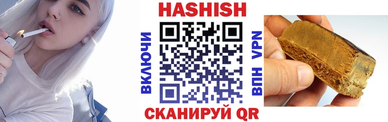 ГАШ Cannabis Лесной