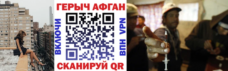 цены   Лесной  ГЕРОИН Афган 