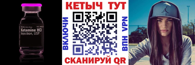 КЕТАМИН VHQ  МЕГА ONION  Лесной 