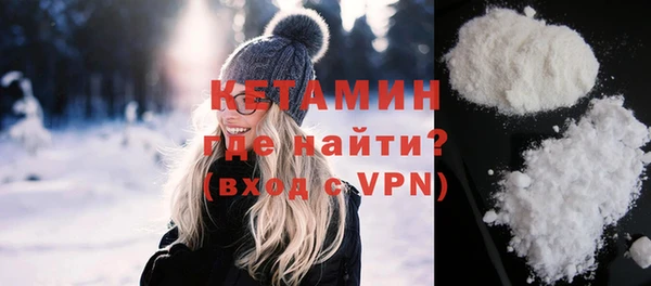 гидра Балахна