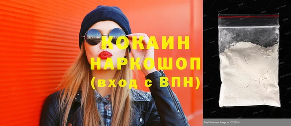 гидра Балахна