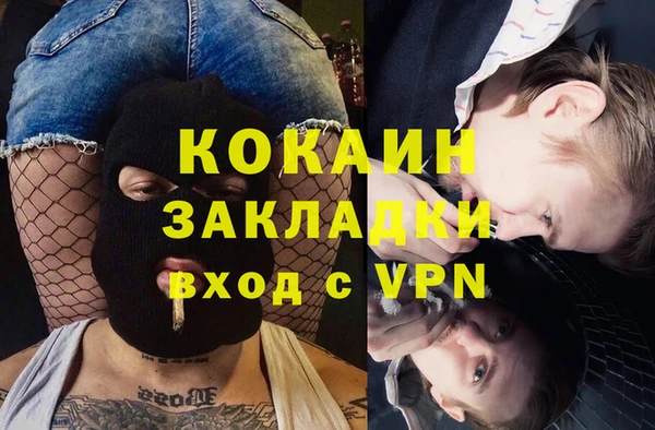 дмт Балабаново