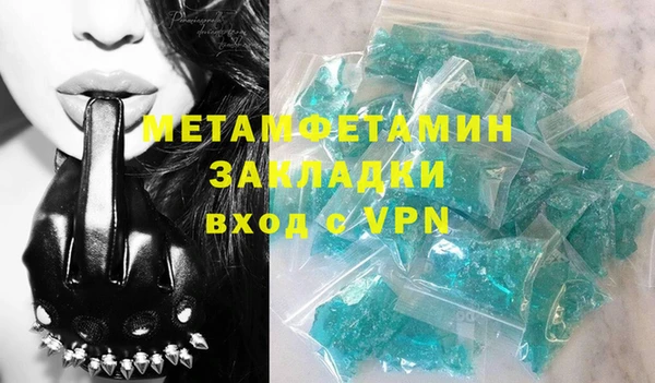 гидра Балахна