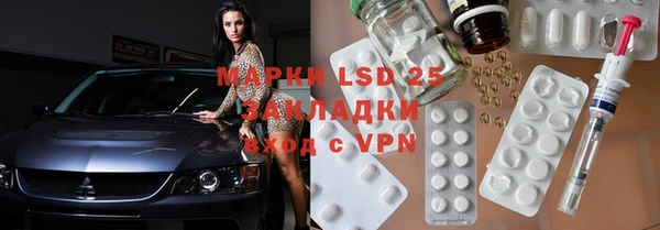 гидра Балахна