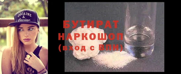 дмт Балабаново