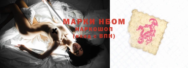дмт Балабаново