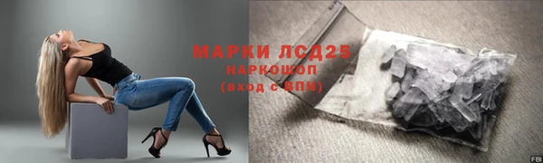 гидра Балахна