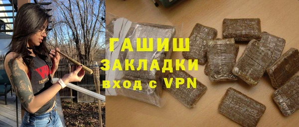 гидра Балахна