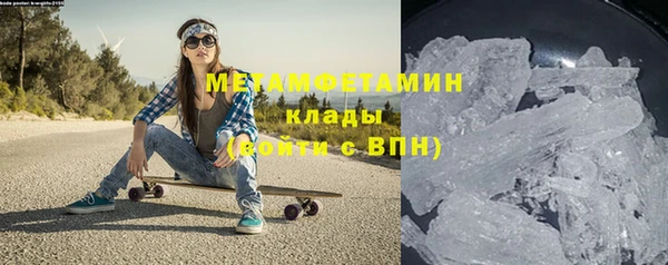 гидра Балахна