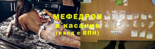 дмт Балабаново