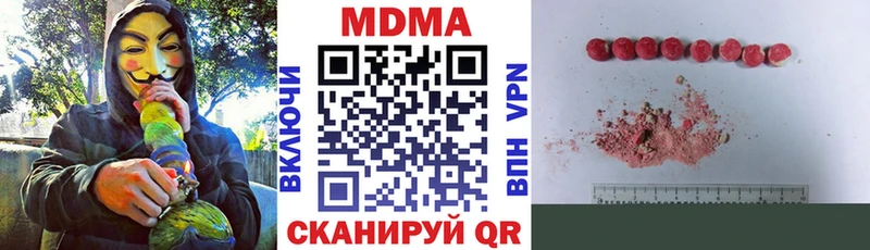 где найти   Лесной  блэк спрут сайт  МДМА Molly 