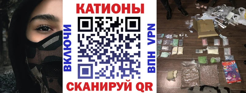 МЯУ-МЯУ mephedrone  Лесной 