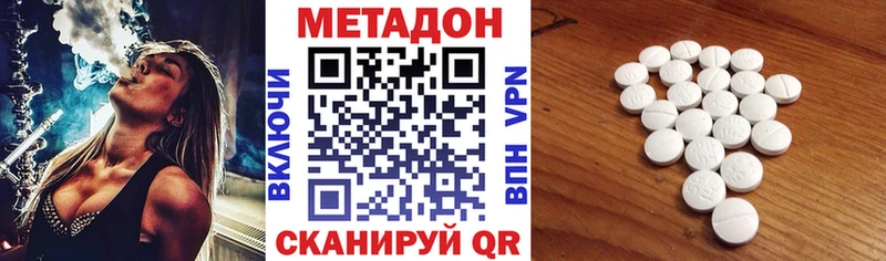гидра маркетплейс  Лесной  МЕТАДОН белоснежный 