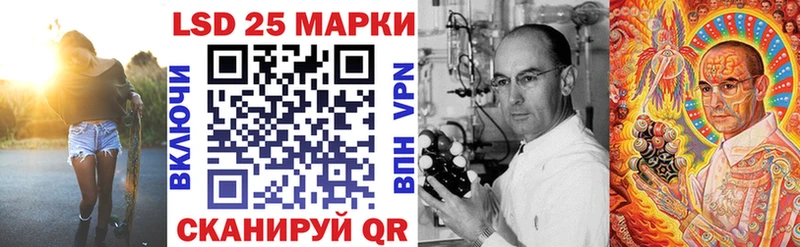 Наркотические марки 1,5мг  Лесной 