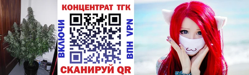 MEGA сайт где купить наркотик Лесной ТГК вейп с тгк