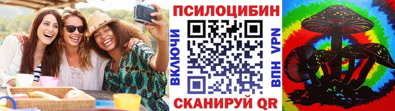 Псилоцибиновые грибы мухоморы  Лесной 